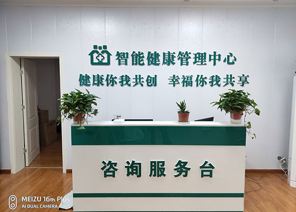 健康小屋為體檢者提供更優(yōu)質(zhì)的服務 健康小屋為體檢者提供更優(yōu)質(zhì)的服務