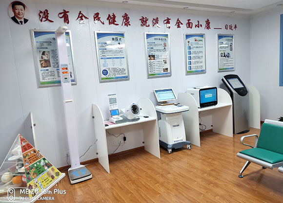 “健康小屋”的設(shè)置標(biāo)準(zhǔn) “健康小屋”的設(shè)置標(biāo)準(zhǔn)